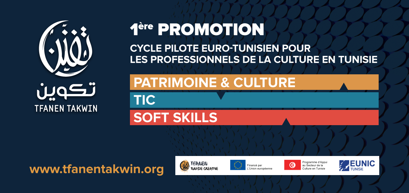 L'instantm  Formation eurotunisienne pour le secteur culturel tunisien